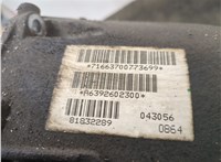  КПП 6-ст.мех. (МКПП) Mercedes Vito W639 2003-2014 20661076 #6