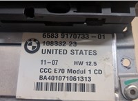 65839170733 Магнитола BMW X5 E70 2006-2013 20661258 #2