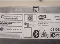 84109178898 Блок управления Bluetooth BMW X5 E70 2006-2013 20661275 #5