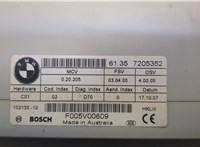 61357205352 Блок комфорта BMW X5 E70 2006-2013 20661292 #2