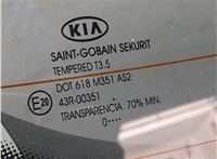 Петля крышки багажника KIA Ceed 2007-2012 11534762 #3