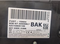 fu5t15604 Блок управления бортовой сети (Body Control Module) Ford Edge 2015-2018 20661582 #4