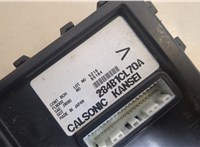 284B1CL70A Блок управления бортовой сети (Body Control Module) Infiniti FX 2002-2009 20662063 #2