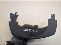 4528602190, 88972243 Кожух рулевой колонки Pontiac Vibe 1 2002-2008 20662167 #2
