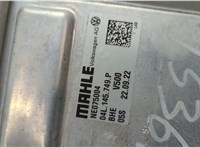 04L145749Q Радиатор интеркулера Volkswagen Crafter 2016-2025 20662204 #2