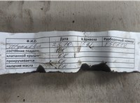 0532K5 Маховик Citroen Jumpy (Dispatch) 1994-2006 11535260 #8