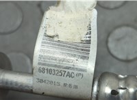  Трубка кондиционера Jeep Cherokee 2013-2023 20662519 #2