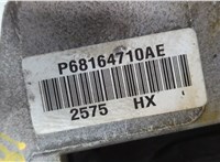 Подушка крепления двигателя Jeep Cherokee 2013-2023 20662523 #2