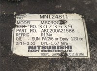 7813A037 Компрессор кондиционера Mitsubishi Outlander 2003-2009 20662766 #2