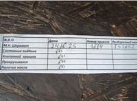 Двигатель (ДВС) Peugeot 207 2006-2015 20663011 #7