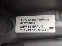 7L6419091T Руль Volkswagen Touareg 2007-2010 20663135 #3