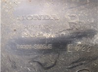Защита арок (подкрылок) Honda Civic 2005-2012 20663136 #4