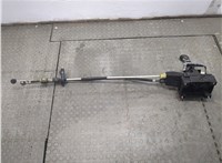 55599855, 758002, 55563704, 8126201000 Кулиса КПП Opel Astra J 2010-2017 20663722 #2