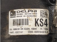1854172, 93169375, 13322147, 95515263 Компрессор кондиционера Opel Zafira B 2005-2014 20663976 #2