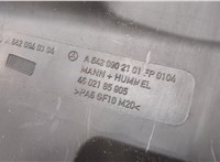  Корпус воздушного фильтра Mercedes S W221 2005-2013 20663979 #2