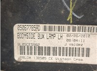  Фонарь (задний) Dodge Journey 2008-2011 20663996 #3