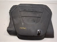  Накладка декоративная на ДВС SsangYong Korando 2010-2019 20664061 #1