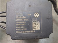 2H0614517H, 2H0614517G Блок АБС, насос (ABS, ESP, ASR) Volkswagen Amarok 2010-2025 20664106 #6