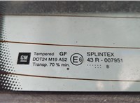 1222094, 13157773, 93177599 Фонарь дополнительный (стоп-сигнал) Opel Vectra C 2002-2008 11536254 #4