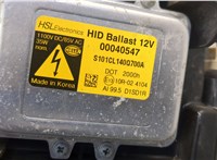  Фара (передняя) Opel Antara 2006-2015 20664249 #6