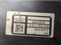 12681171 Насос вакуумный Chevrolet Malibu 2015-2018 20664313 #3