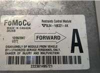 8L8414B321AK Блок управления подушками безопасности Ford Escape 2007-2012 20664600 #4