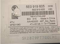 5E0919605 Дисплей мультимедиа Skoda Octavia (A7) 2013-2023 20665009 #3