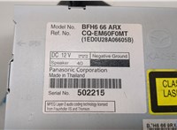 BFH666ARX Магнитола Mazda 3 (BL) 2009-2013 20665015 #3