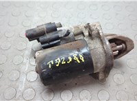  Стартер Ford Focus 2 2005-2008 20665083 #1