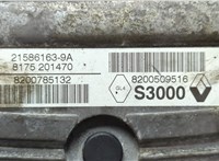 8200785132 Блок управления двигателем Renault Scenic 2003-2009 20665102 #2