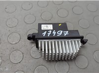  Сопротивление отопителя (моторчика печки) Ford EcoSport 2017-2023 20665105 #1