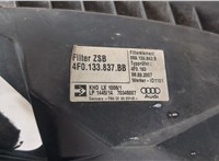 4F0133837BB Корпус воздушного фильтра Audi A6 (C6) 2004-2011 20663318 #3