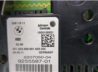 62109358979 Щиток приборов (приборная панель) BMW 5 F10 2010-2017 20665145 #5