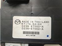 D23N67560A Блок комфорта Mazda CX-3 2014-2025 20665174 #3