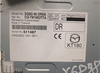 DG8G66DRXA Блок управления радиоприемником Mazda CX-3 2014-2025 20665209 #3