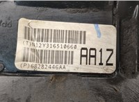  Редуктор Раздаточный КПП (раздатка) Jeep Cherokee 2013-2023 20665411 #5
