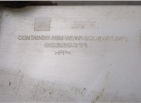  Бачок омывателя Opel Mokka 2012-2019 20665593 #4