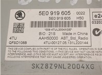 5E0919605 Магнитола Skoda Octavia (A7) 2013-2023 20665980 #3
