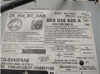  Проигрыватель, навигация Skoda Octavia (A7) 2013-2023 20666023 #4