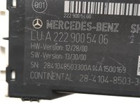 A2229005406 Блок управления обогревом сидений Mercedes S W222 2013-2020 20666056 #3