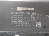 A2229003904 Блок управления сиденьями Mercedes S W222 2013-2020 20666098 #3