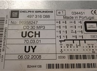  Магнитола Opel Antara 2006-2015 20666108 #5