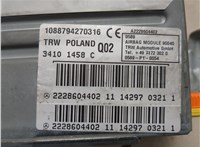 A2228604402 Подушка безопасности боковая (в сиденье) Mercedes S W222 2013-2020 20666114 #3
