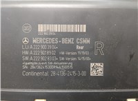 A2229003904 Блок управления сиденьями Mercedes S W222 2013-2020 20666145 #4