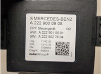 A2229000905 Блок управления камерой заднего вида Mercedes S W222 2013-2020 20666275 #3