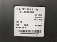 A2229008108 Блок управления АКПП / КПП Mercedes S W222 2013-2020 20666283 #3
