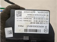 A2229004609 Компрессор подкачки сиденья Mercedes S W222 2013-2020 20666323 #3