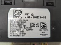 NJ6T14G229BB Блок управления Bluetooth Ford Escape 2019-2022 20666348 #4