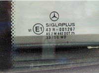  Замок двери Mercedes S W140 1991-1999 11537590 #8