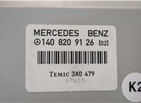 1408209126 Блок управления сигнализацией Mercedes S W140 1991-1999 20666791 #4